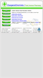 Mobile Screenshot of cooperschemists.com